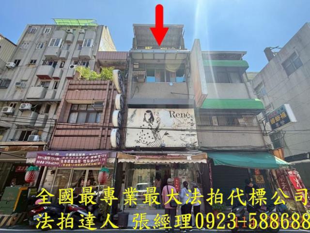 彰化溪湖法拍屋彰水路6年屋透天別墅溪湖糖廠西湖市區西湖中央公