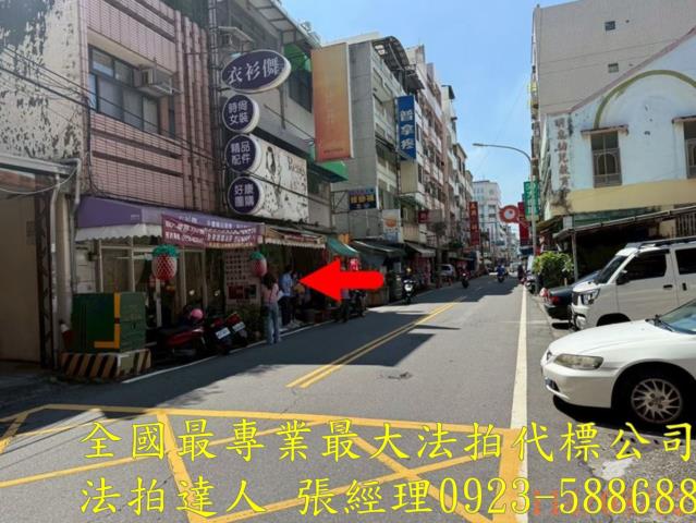 彰化彰化市法拍屋法拍-1