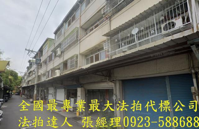 彰化縣彰化市長興街144號2層樓