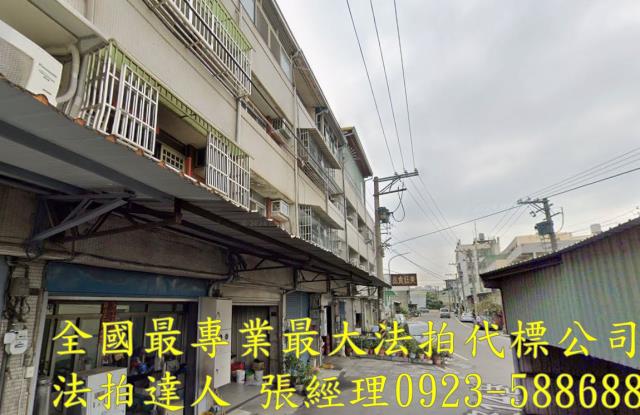 彰化和美法拍屋法拍-1