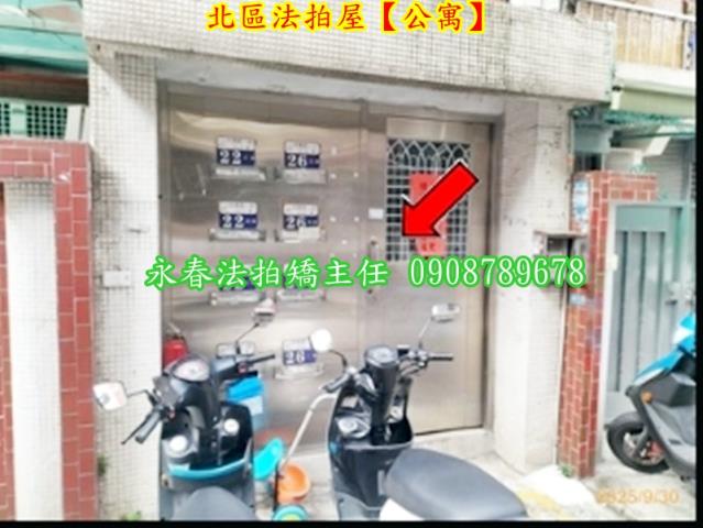 台中北區拍賣法拍屋-2