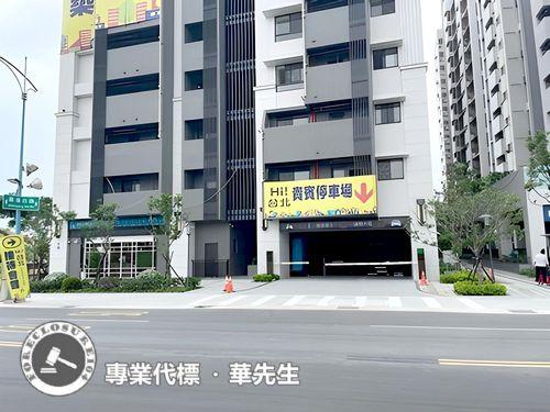 新北八里法拍法拍屋-3