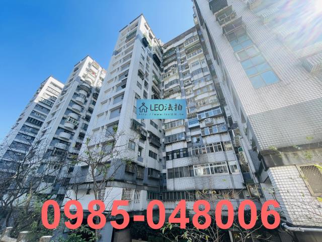 新北新店法拍屋法拍-1