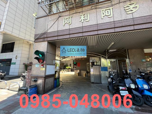 新北三重法拍屋拍賣-4