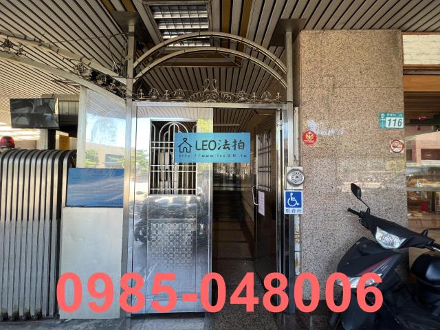 新北三重法拍屋拍賣-5