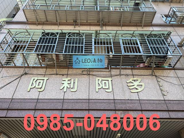 新北三重法拍屋拍賣-3