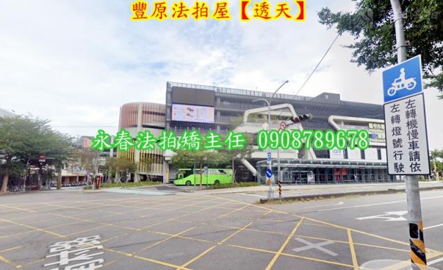 豐原法拍法拍屋-3