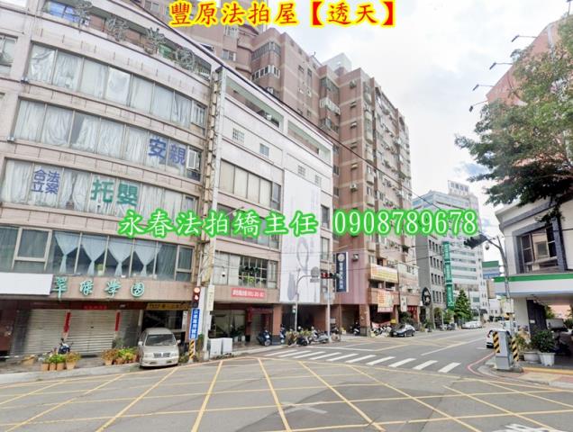 豐原法拍法拍屋-4