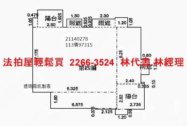 淡水法拍屋法拍-12