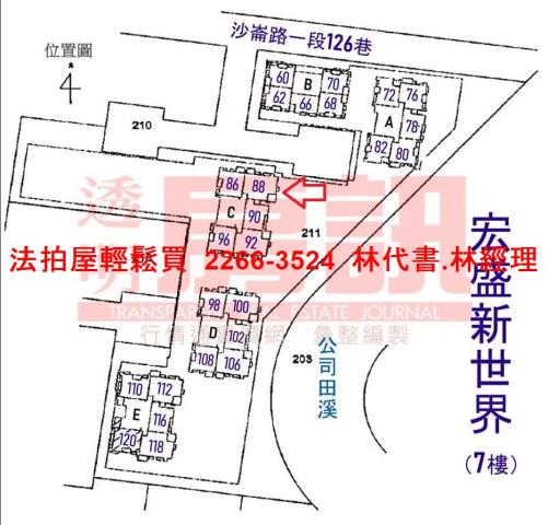 淡水法拍屋法拍-14