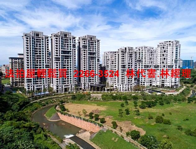 淡水法拍屋法拍-0