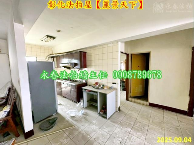 彰化市法拍屋法拍-5