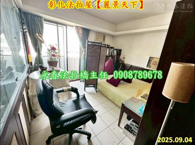 彰化市法拍屋法拍-6