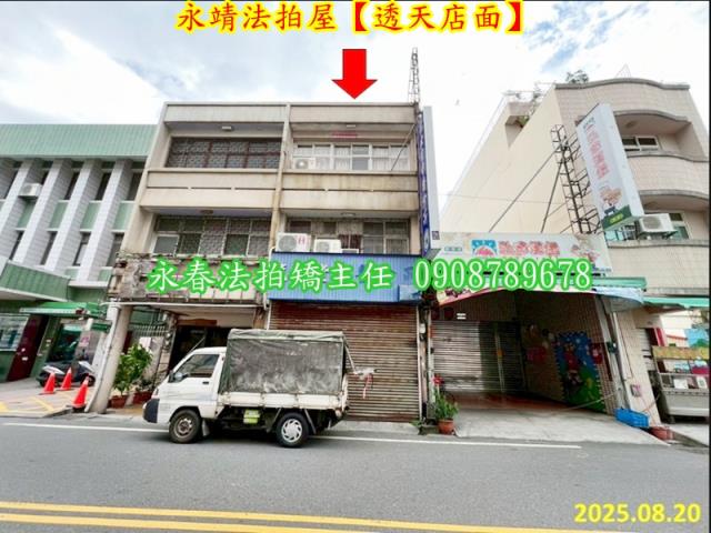 永靖法拍法拍屋-1