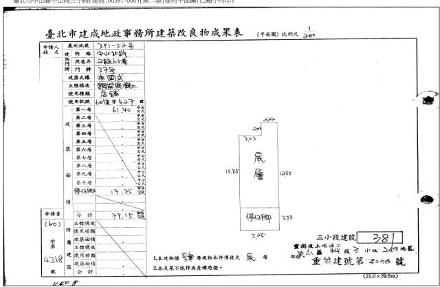 台北法拍屋法拍-4