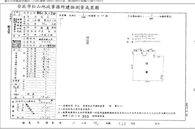台北法拍屋法拍-4