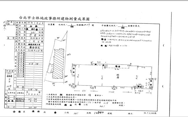 台北法拍屋法拍-4