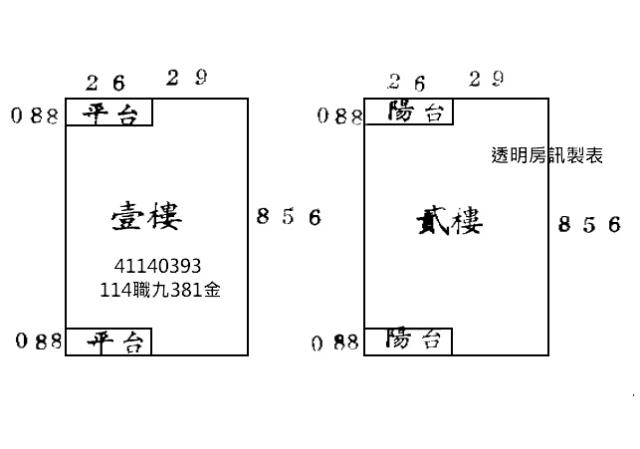 新北鶯歌法拍屋法拍-5