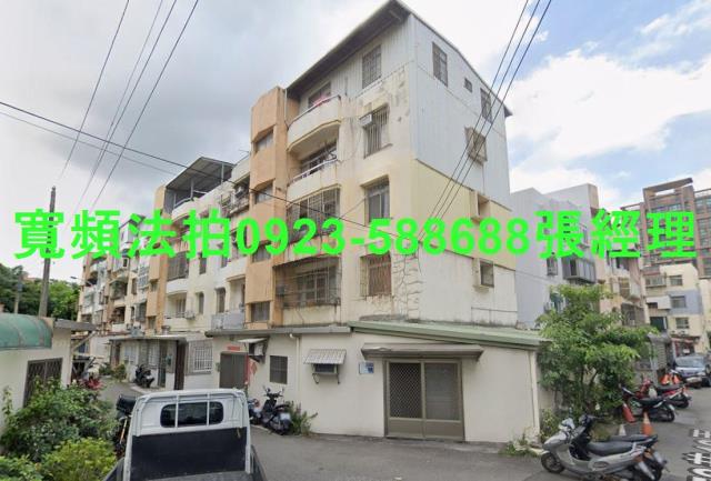 新竹東區法拍屋法拍-0