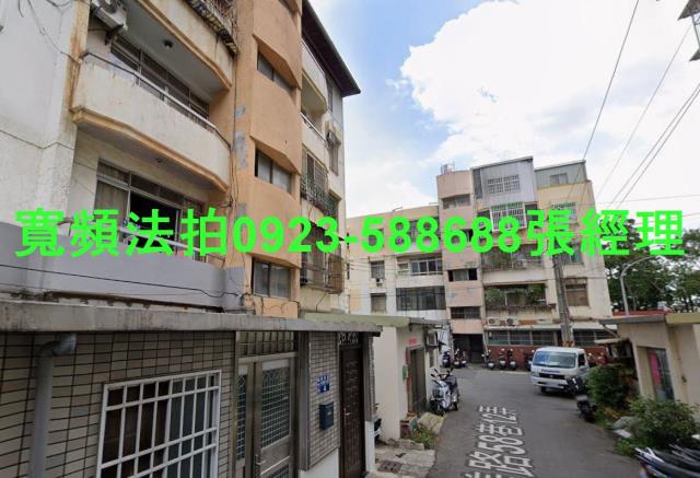 新竹東區法拍屋法拍-1