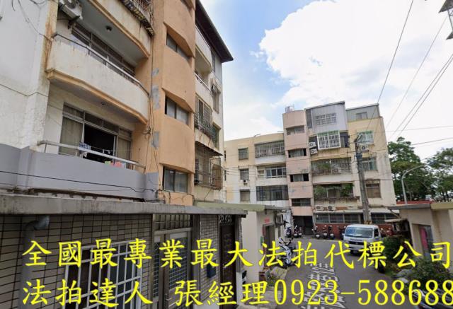 新竹東區法拍法拍屋-1