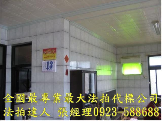 苗栗通霄法拍法拍屋-2