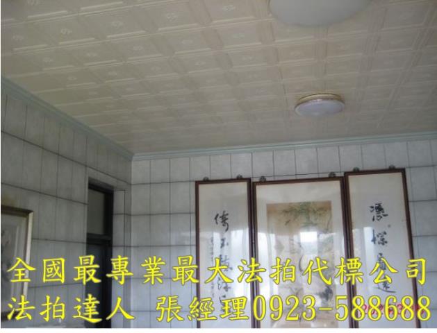 苗栗通霄法拍法拍屋-3