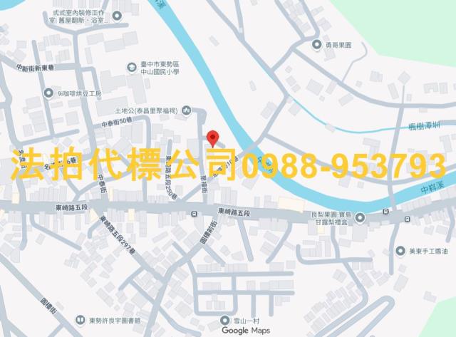 台中東勢法拍屋拍賣-4