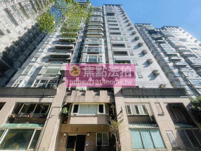 新店拍賣法拍屋-1