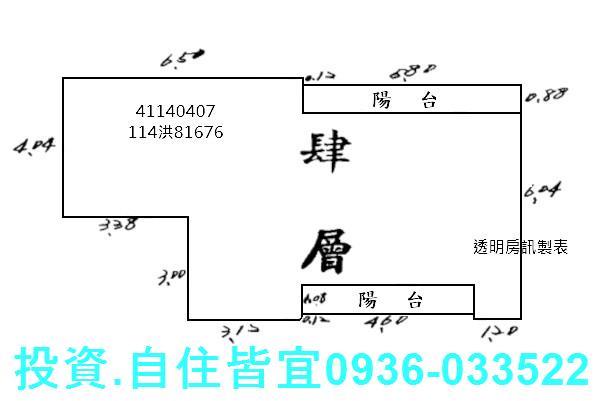 三重法拍屋法拍-8