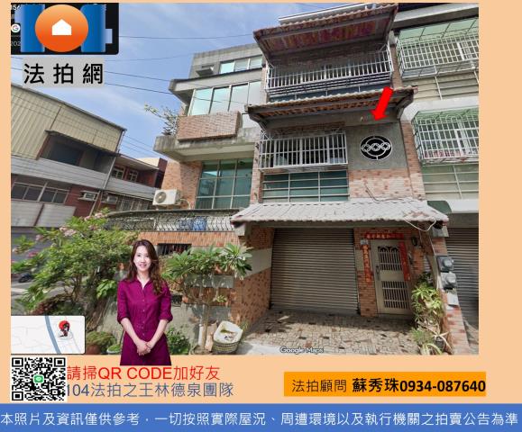 路竹拍賣法拍屋-0