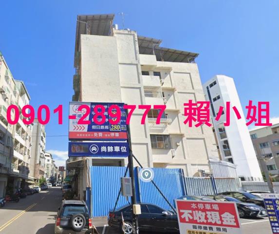 台中拍賣法拍屋-2