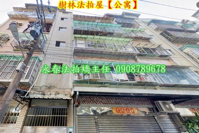 新北樹林法拍法拍屋-1