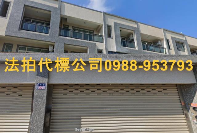 雲林麥寮法拍屋法拍-3