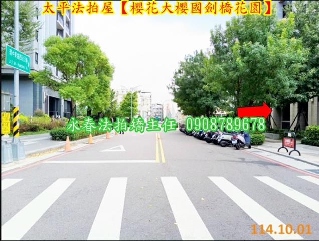 台中太平法拍屋法拍-4