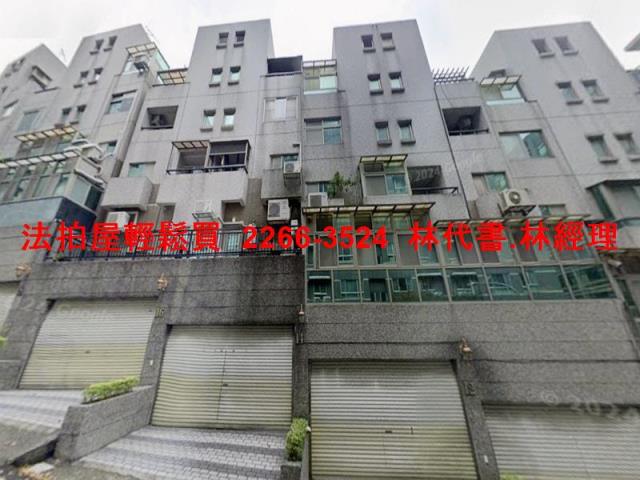 新北淡水法拍法拍屋-1