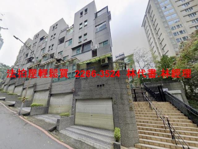 新北淡水法拍法拍屋-2