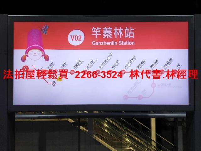 新北淡水法拍法拍屋-6