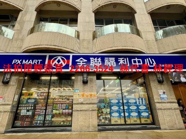 新北淡水法拍法拍屋-7