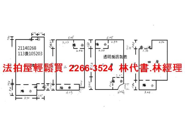 新北淡水法拍法拍屋-8