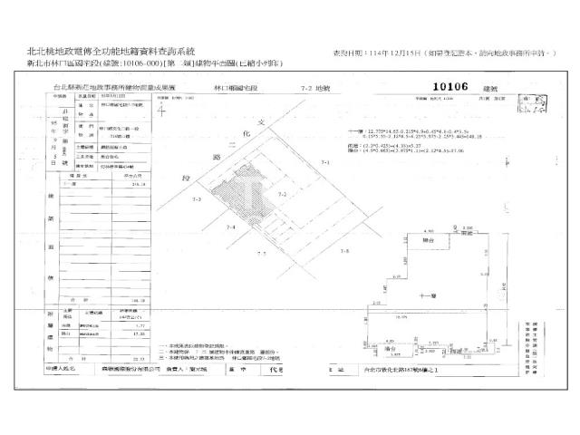 林口法拍屋法拍-11