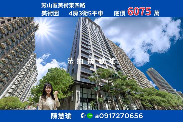 鼓山法拍屋法拍-0