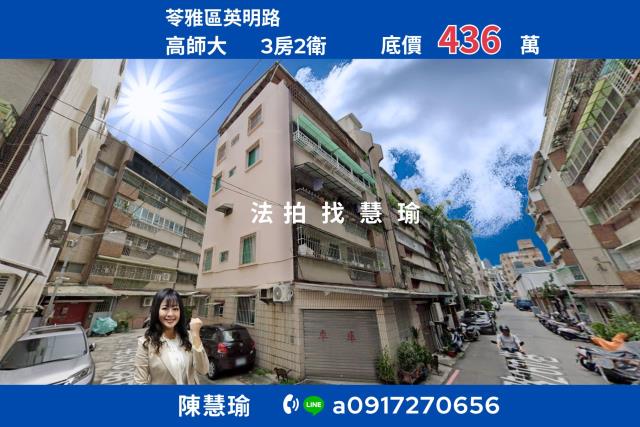 高雄市鳳山區新樂街149巷