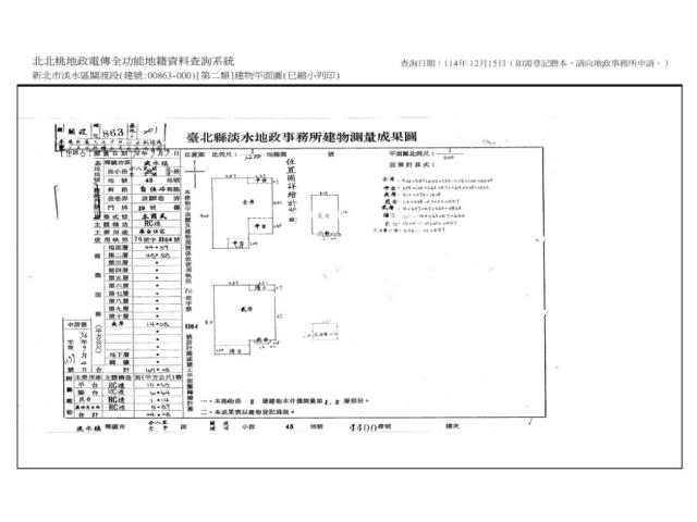 淡水法拍屋法拍-6