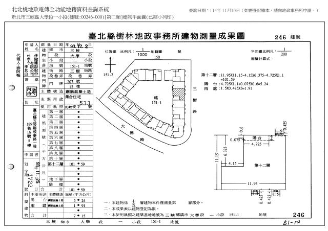 三峽拍賣法拍屋-5