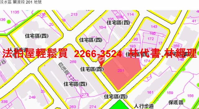 淡水法拍屋拍賣-9