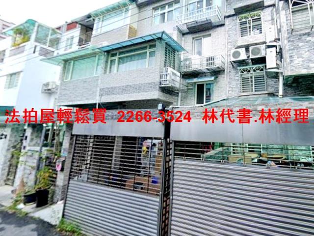 淡水法拍屋拍賣-0