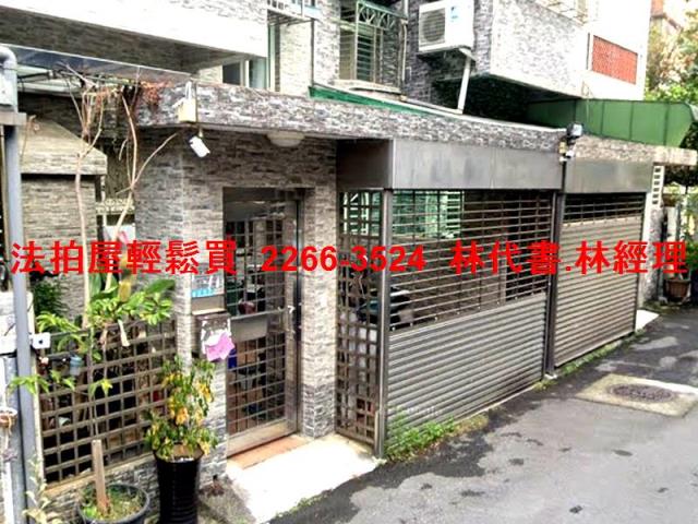 淡水法拍屋拍賣-1