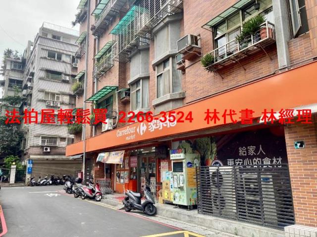 淡水法拍屋拍賣-6