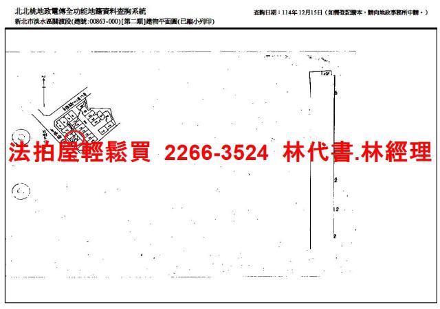 淡水法拍屋拍賣-8